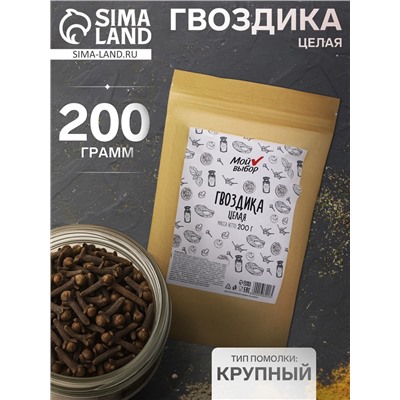 Специя, гвоздика целая, 200 г
