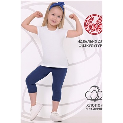 Костюм (Футболка+Бриджи) АПРЕЛЬ, 1103448