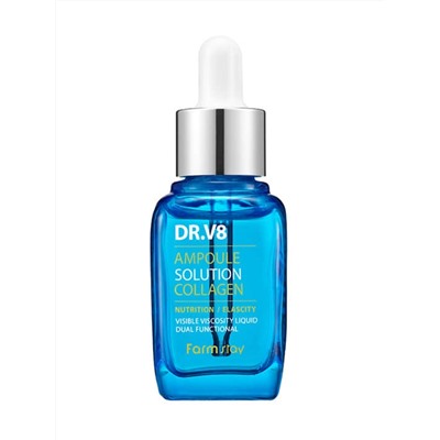 FARMSTAY - СЫВОРОТКА ДЛЯ ЛИЦА АМПУЛЬНАЯ С КОЛЛАГЕНОМ ДЛЯ УПРУГОСТИ КОЖИ DR-V8 AMPOULE SOLUTION COLLAGEN, 30 ML