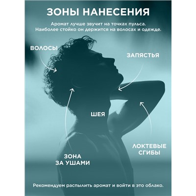 Туалетная вода для мужчин Vent d' Aventures