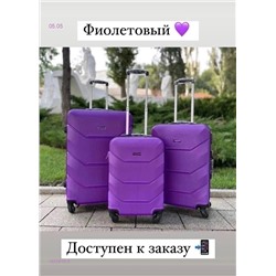 Чемодан 1925915-3