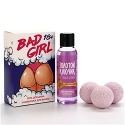 Подарочный набор косметики Bad girl: гель для душа 100 мл и бомбочки для ванны 3×40 г, 18+, Чистое счастье
