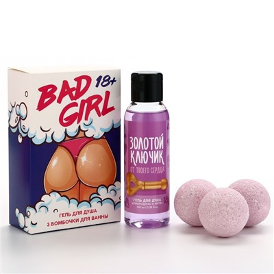 Подарочный набор косметики Bad girl: гель для душа 100 мл и бомбочки для ванны 3×40 г, 18+, Чистое счастье