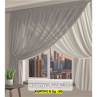 Шторы, 2046484-7