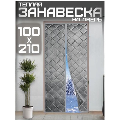 Теплая Штора для входной двери на липучке и магнитах 100х210