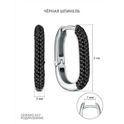 Серьги из серебра с чёрной шпинелью родированные 925 пробы 2-011р416