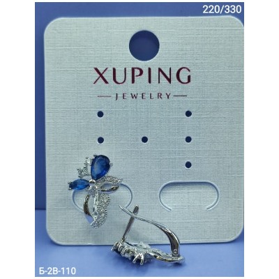 Серьги #23112842