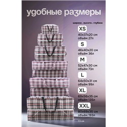 Сумка-баул GL702 хозяйственная