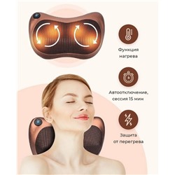 Массажная подушка 8 роликов