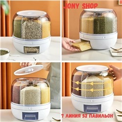 Контейнеры для хранения 7л #23043306