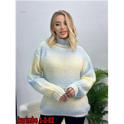 Кофта 2059743-7