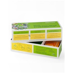 Набор травяного чая + Шёлковая маска для лица с функцией клеточного обновления и омоложения кожи, 1 шт.