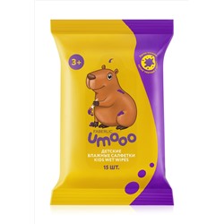 Детские очищающие влажные салфетки Umooo 3+