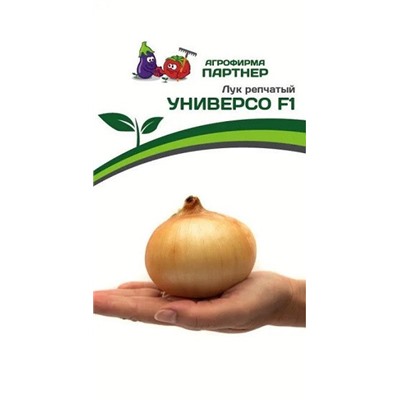 3061P Лук репчатый УНИВЕРСО F1 0,5 г
