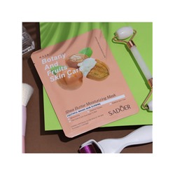 Тканевая маска для лица с маслом ши