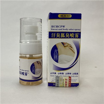 Спрей для удаления запаха пота,антибактериальный спрей. 30мл