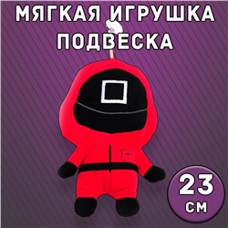 Мягкая игрушка с присоской Игра в кальмара квадрат