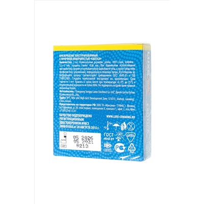 Текстурированные презервативы LUXE Royal Exotica - 3 шт.