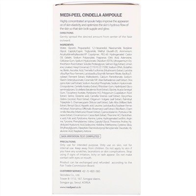 Medi-Peel, Cindella, мультиантиоксидантная ампула, 100 мл (3,38 жидк. унции)