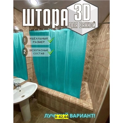 Артикул #23077088