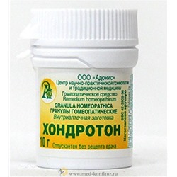 Гранулы гомеопатические "Хондротон"