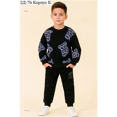 костюм 1979724-2