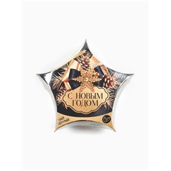 Чай чёрный подарочный новогодний «С новым годом!», 20 г