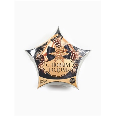 Чай чёрный подарочный новогодний «С новым годом!», 20 г