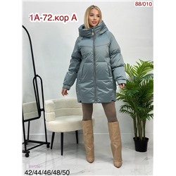 Куртка зима 2057250-1