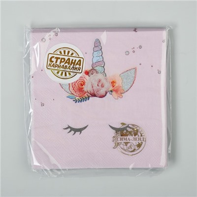 Салфетки бумажные «Твой единорожка», 25×25, набор 20 шт.