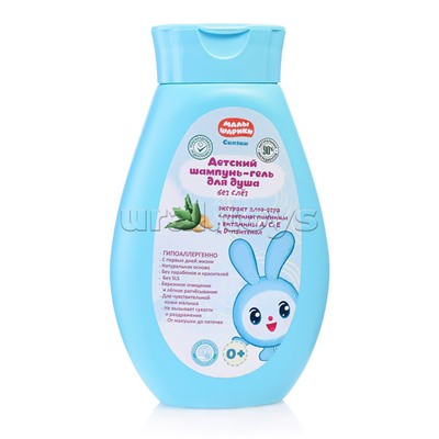 Детский шампунь-гель для душа "Малышарики" (с экстрактом алоэ Вера) 250мл. Заботливая мама