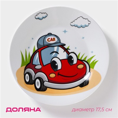 Детская тарелка Доляна «Машинка», d=17.5 см, керамика, белая