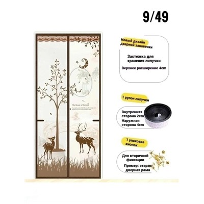 Комплект #23047094