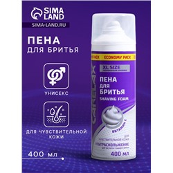 Пена для бритья Carelax для чувствительной кожи, 400 мл