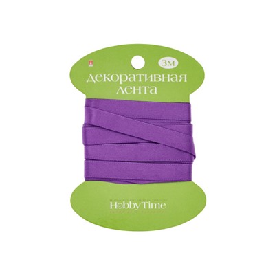 Лента декоративная АТЛАСНАЯ "ФИОЛЕТОВАЯ" 3 м х 9 мм 2-614/09 Альт