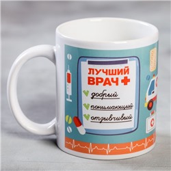 Кружка чайная керамическая «Лучший врач», 320 мл