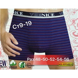 трусы  мужские ( уп 2шт)