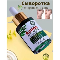 Блеск #22866055