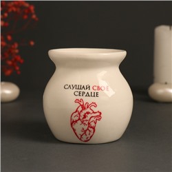 Аромалампа для эфирных масел «Слушай своё сердце», керамика, белая, 7.2×7.2×7.8 см