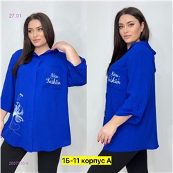 Рубашка 2057335-4
