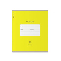 Тетрадь  12л линия "Классика Яркая" желтая 46491 ErichKrause