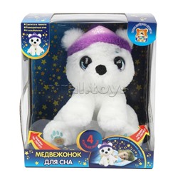 Мягкая игрушка "Полярный медвежонок" 23см, с проектором, ночник