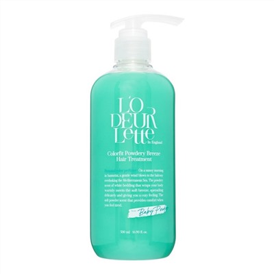 LODEURLETTE Парфюмированная маска для волос с ароматом детской присыпки / In England Colorfit Powdery Breez Hair Treatment, 500 мл