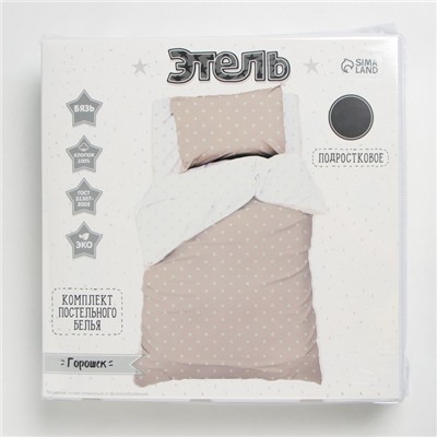 Постельное бельё 1.5-спальное «Этель. Горошек», бязь