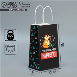 Пакет подарочный новогодний крафтовый, 12×21×9 см