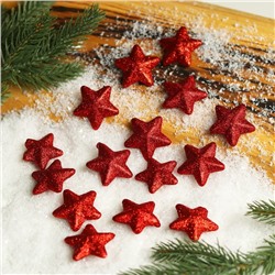 Фигурка для поделок и декора «Звезда», набор 15 шт., размер 1 шт.: 3.5×3.5×2 см, цвет красный