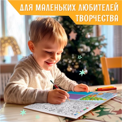 Книга с наклейками «Творческий адвент - календарь», 32 стр.