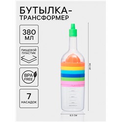 Набор кухонных принадлежностей Kitchen, бутылка-мерный стакан 380 мл, 7 насадок, 29×8.5 см, разноцветный