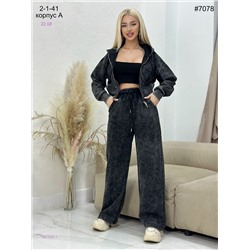 Спортивный костюм 1981603-1