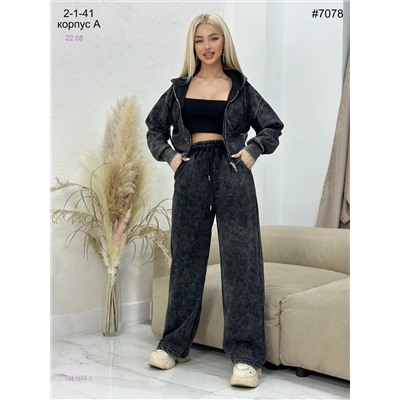 Спортивный костюм 1981603-1